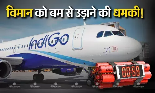 इंडिगो एयरलाइंस की चेन्नई-मुंबई फ्लाइट को मिली बम से उड़ाने की धमकी, मुंबई में इमरजेंसी लैंडिंग इंडिगो एयरलाइंस की चेन्नई-मुंबई फ्लाइट को मिली बम से उड़ाने की धमकी, मुंबई में इमरजेंसी लैंडिंग