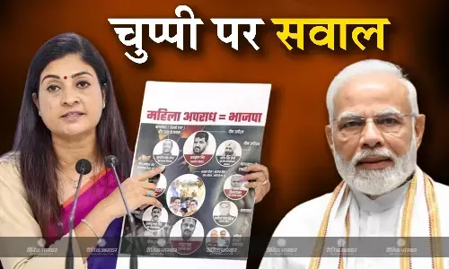कांग्रेस नेता अलका लांबा ने पीएम मोदी की चुप्पी पर उठाए सवाल