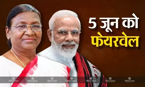 राष्ट्रपति द्रौपदी मुर्मू 5 जून को पीएम मोदी नेतृत्व वाली मौजूदा केंद्रीय मंत्रिपरिषद को देंगी फेयरवेल डिनर राष्ट्रपति द्रौपदी मुर्मू 5 जून को पीएम मोदी नेतृत्व वाली मौजूदा केंद्रीय मंत्रिपरिषद को देंगी फेयरवेल डिनर