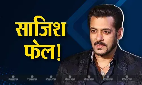 सलमान खान की गाड़ी उड़ाने का प्लान हुआ फेल, लॉरेंस गैंग के 4 आरोपी गिरफ्तार सलमान खान की गाड़ी उड़ाने का प्लान हुआ फेल, लॉरेंस गैंग के 4 आरोपी गिरफ्तार