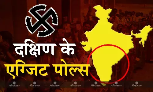 कर्नाटक में कांग्रेस को नुकसान, केरल में एनडीए को उम्मीद