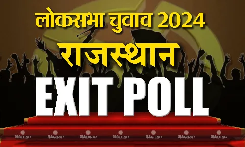 25 संसदीय सीटों वाले राजस्थान में बीजेपी को झटका,कांग्रेस को फायदा, 18 सीटों पर बीजेपी तो 7 पर जीत सकती है कांग्रेस