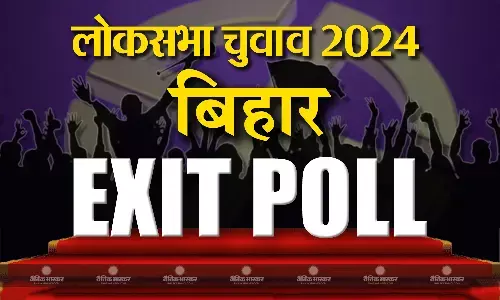 बिहार में एनडीए को लगा तगड़ा झटका, RJD को मिली बढ़त, जेडीयू का प्रदर्शन हैरान करने वाला