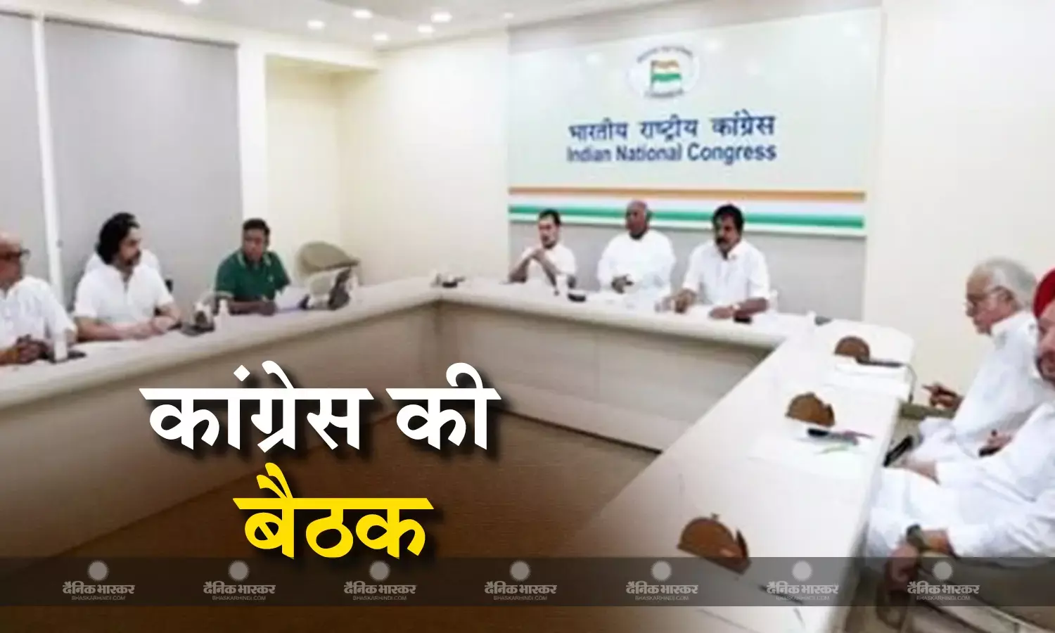 एग्जिट पोल को लेकर बैठक, कांग्रेस नेताओं ने अनुमानित नतीजों को बताया मोदी और मनोवैज्ञानिक खेल