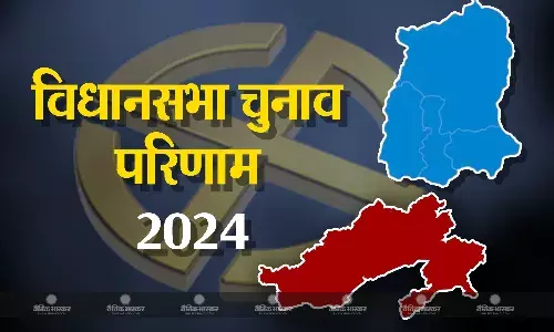 अरुणाचल प्रदेश में बीजेपी की प्रचंड जीत, सिक्किम में एक बार फिर प्रेम सिंह तमांग की सरकार, कांग्रेस का दोनों राज्यों में नहीं खुला खाता