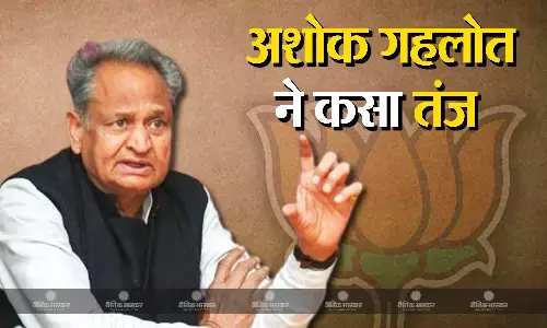 आंकड़ो में भाजपा की जीत पर अशोक गहलोत ने कसा तंज, कहा - मोदी के डर में आंकड़े एकतरफा