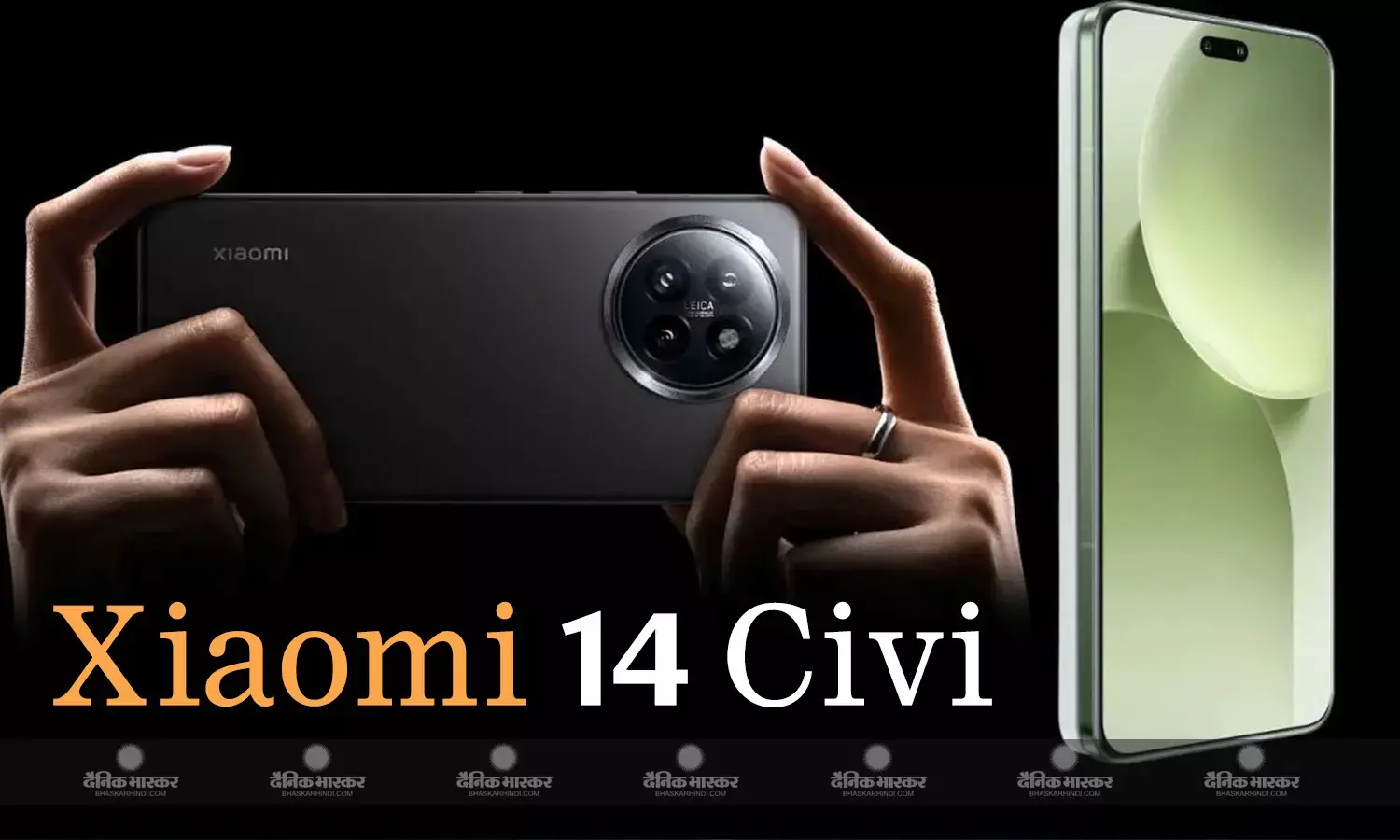 Xiaomi 14 Civi के प्रमुख स्पेसिफिकेशन, कीमत और कलर ऑप्शन  का हुआ खुलासा, 12 जून को होगा लॉन्च