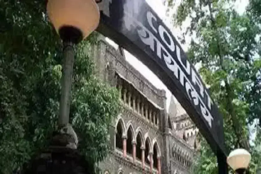 15 वर्षीय गर्भवती को बॉम्बे हाई कोर्ट से गर्भपात की इजाजत, दुष्कर्म की शिकार