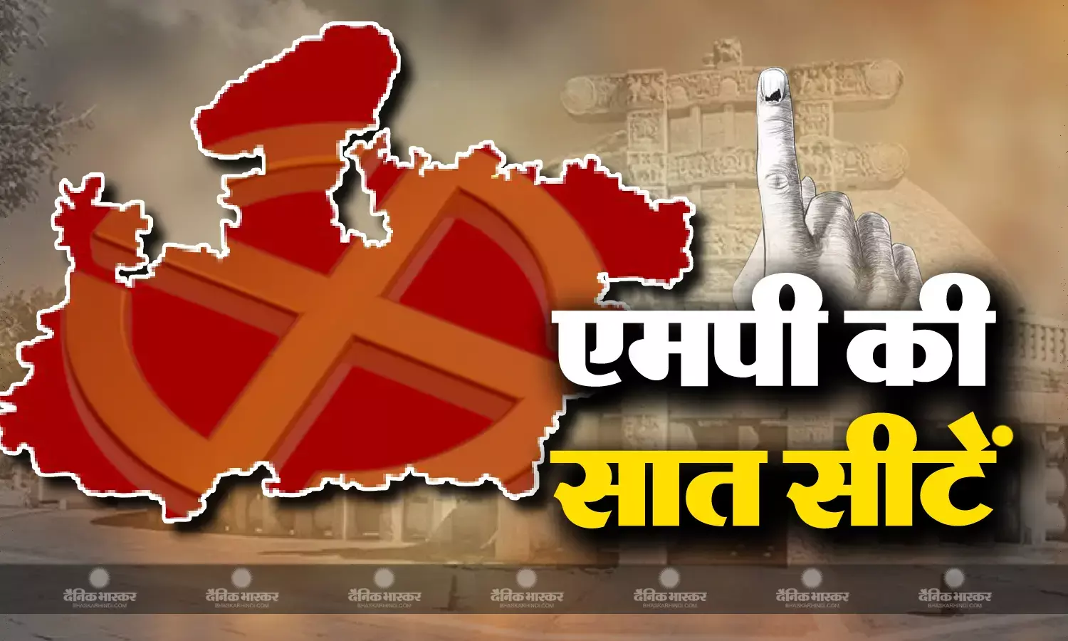 7 सीटें बढ़ा सकती हैं भाजपा की मुश्किलें और कांग्रेस की उम्मीदें, जानिए कहां हो सकता है उलटफेर?
