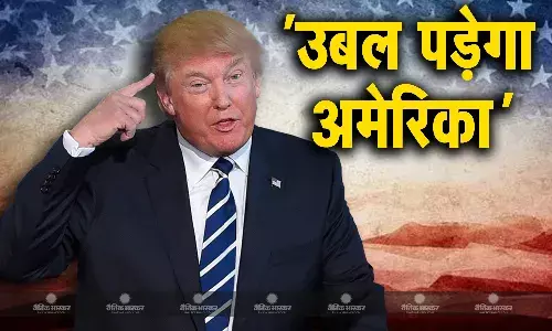 सजा सुनाए जाने से पहले डोनाल्ड ट्रंप का दावा- गिरफ्तारी हुई तो उबल पड़ेगा अमेरिका