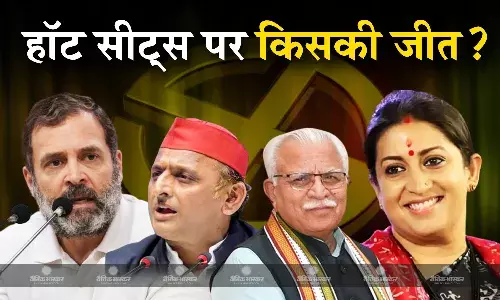 एग्जिट पोल में भाजपा के कई दिग्गजों को झटका लगने का अनुमान, इन हॉट सीट्स पर मिल सकती है सफलता एग्जिट पोल में भाजपा के कई दिग्गजों को झटका लगने का अनुमान, इन हॉट सीट्स पर मिल सकती है सफलता