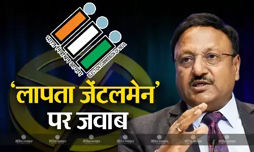 हमें लापता जेंटलमेन कहा गया, लेकिन इसी दौरान देश में वोटिंग का वर्ल्ड रिकॉर्ड बना, सोशल मीडिया ट्रोलिंग पर बोले मुख्य चुनाव आयुक्त