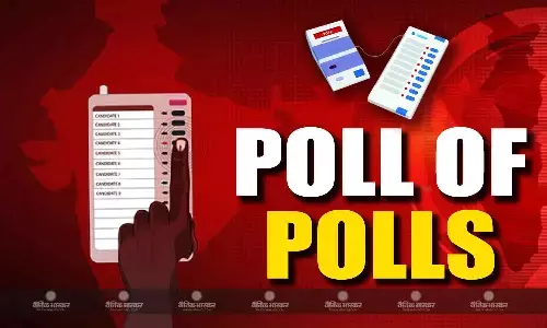 एग्जिट पोल्स में बीजेपी को मिली बंपर जीत, जानिए क्या कहते हैं पोल ऑफ पोल्स, क्या आज सही साबित होगी भविष्यवाणी? एग्जिट पोल्स में बीजेपी को मिली बंपर जीत, जानिए क्या कहते हैं पोल ऑफ पोल्स, क्या आज सही साबित होगी भविष्यवाणी?