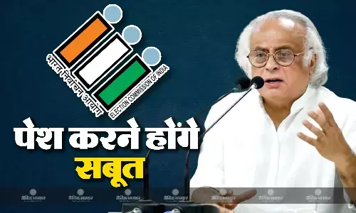 जयराम रमेश से इलेक्शन कमीशन ने मांगा जवाब, अमित शाह के खिलाफ 150 अफसरों को धमकी देने का लगाया था आरोप