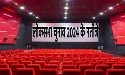 भोपाल जिले के 10 स्थानों पर लगाई जायेगी डिस्प्ले वॉल, मतगणना के रूझान एवं परिणाम देख सकेंगे आमजन