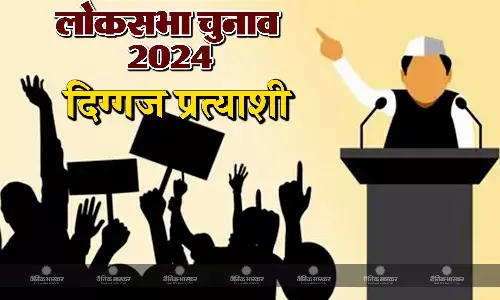राहुल-अखिलेश के अलावा इन दिग्गजों की सीटों पर भी रहेगी नजर, ज्योतिरादित्य सिंधिया से  लेकर कंगना रनौत के नाम हैं शामिल