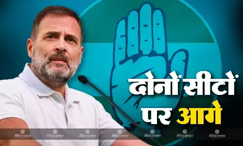 पोस्टल बैलेट की गिनती में रायबरेली और वायनाड से कांग्रेस प्रत्याशी राहुल गांधी आगे