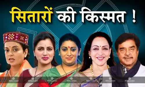 वोटों की गिनती बॉलीवुड में हलचल, मंडी से कंगना और मथुरा से हेमा मालिनी आगे वोटों की गिनती बॉलीवुड में हलचल, मंडी से कंगना और मथुरा से हेमा मालिनी आगे