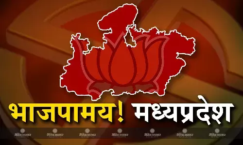मध्यप्रदेश के शुरुआती रूझानों में बीजेपी का क्लीन स्वीप,कांग्रेस का सूफड़ा साफ