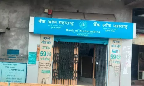 बैंक मैनेजर ने ही खाताधारकों के कर दिए खाते खाली , लगाया लाखों का चूना