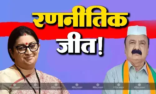 अमेठी में पास हुई कांग्रेस की रणनीति, किशोरी लाल शर्मा ने स्मृति ईरानी को 1.5 लाख से ज्यादा वोटों से दी करारी शिकस्त अमेठी में पास हुई कांग्रेस की रणनीति, किशोरी लाल शर्मा ने स्मृति ईरानी को 1.5 लाख से ज्यादा वोटों से दी करारी शिकस्त
