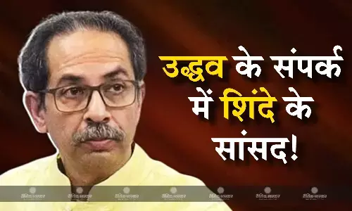 चुनाव परिणाम के बाद सियासी हलचल तेज, महाराष्ट्र में उद्धव ठाकरे के संपर्क में एकनाथ शिंदे के सांसद चुनाव परिणाम के बाद सियासी हलचल तेज, महाराष्ट्र में उद्धव ठाकरे के संपर्क में एकनाथ शिंदे के सांसद