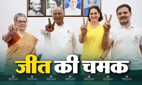 शतक से दूर कांग्रेस फिर भी चेहरें पर चमक, जानिए कैसे बाजी मार सकती हैं कांग्रेस?