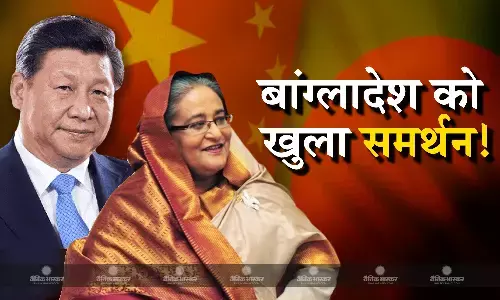 ब्रिक्स में शामिल होने के लिए बांग्लादेश को चीन का खुला समर्थन, क्या भारत के लिए बढ़ेंगी मुश्किलें?