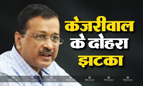 केजरीवाल को दोहरा झटका,  अंतरिम जमानत याचिका खारिज,न्यायिक हिरासत बढ़ी केजरीवाल को दोहरा झटका,  अंतरिम जमानत याचिका खारिज,न्यायिक हिरासत बढ़ी
