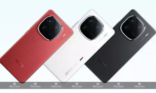 iQOO 13 के प्रमुख स्पेसिफिकेशन हुए लीक, मिलेगा स्नैपड्रैगन 8 जनरेशन 4 प्रोसेसर iQOO 13 के प्रमुख स्पेसिफिकेशन हुए लीक, मिलेगा स्नैपड्रैगन 8 जनरेशन 4 प्रोसेसर