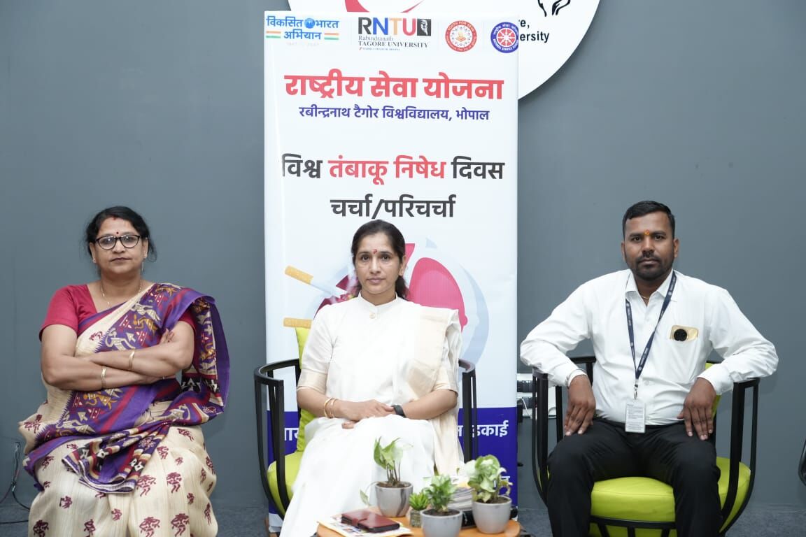 आरएनटीयू में राष्ट्रीय सेवा योजना द्वारा विश्व तंबाकू निषेध दिवस पर परिचर्चा का आयोजन