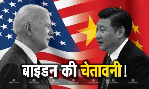 चीन को बाइडन की खुली चेतावनी, हमला किया तो ताइवान की जमीन पर उतारे जाएंगे अमेरिकी सैनिक चीन को बाइडन की खुली चेतावनी, हमला किया तो ताइवान की जमीन पर उतारे जाएंगे अमेरिकी सैनिक