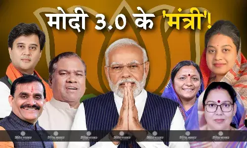 मोदी के तीसरे कार्यकाल में ये चेहरे हो सकते है कैबिनेट में शामिल! शिवराज, सिंधिया, वीडी शर्मा- किसे मिलेगा मौका?