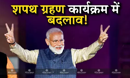 कार्यक्रम में बदलाव, अब 9 जून को शपथ ले सकते हैं नरेंद्र मोदी