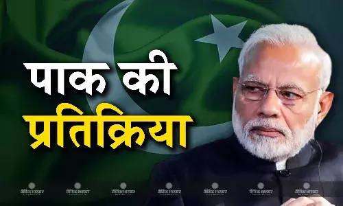 पाकिस्तान ने जताई भारत में मिड टर्म पोल की आशंका, बीजेपी को पूर्ण बहुमत न मिलने पर नेताओं ने इस तरह दी प्रतिक्रिया पाकिस्तान ने जताई भारत में मिड टर्म पोल की आशंका, बीजेपी को पूर्ण बहुमत न मिलने पर नेताओं ने इस तरह दी प्रतिक्रिया