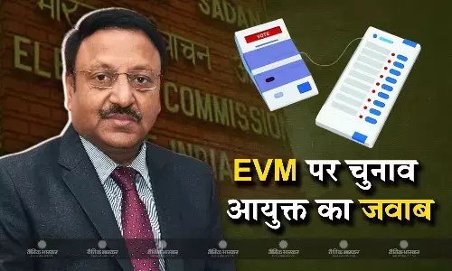 EVM सही नतीजे दिखाती आ रही है..., जानिए मुख्य चुनाव आयुक्त ने क्यों कहा ऐसा?