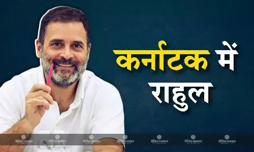 कांग्रेस नेता राहुल गांधी की दिल्ली से बेंगलुरु के लिए रवाना, मानहानि मामले में अदालत में पेश होंगे कांग्रेस नेता राहुल गांधी की दिल्ली से बेंगलुरु के लिए रवाना, मानहानि मामले में अदालत में पेश होंगे