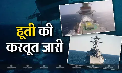 अपनी हरकतों से बाज नहीं आ रहा ईरान समर्थित हूती विद्रोही समूह,  अब इजरायल के हाइफा बंदरगाह में जहाजों को निशाना बनाने लगा