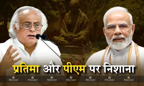 संसद से महापुरुषों की प्रतिमाएं हटाने को लेकर कांग्रेस ने पीएम मोदी पर साधा निशाना