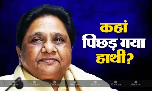 DB, DY, DM- मायावती ने आजमाया हर फॉर्मूला पर नहीं मिली जीत, लगातार क्यों फेल हो रहा है बहनजी का चुनावी गणित?