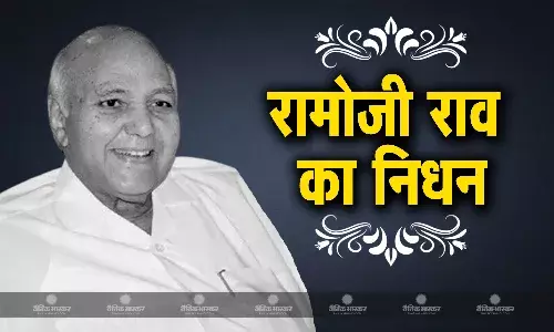 रामोजी फिल्म सिटी के फाउंडर रामोजी राव का निधन, पीएम नरेंद्र मोदी, केंद्रीय मंत्री राजनाथ सिंह समेत इन सितारों ने जताया शोक
