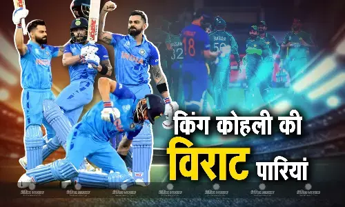 पाकिस्तान के खिलाफ आग उगलता है किंग कोहली का बल्ला, टी-20 वर्ल्ड कप में खेली हैं कई विराट पारियां पाकिस्तान के खिलाफ आग उगलता है किंग कोहली का बल्ला, टी-20 वर्ल्ड कप में खेली हैं कई विराट पारियां
