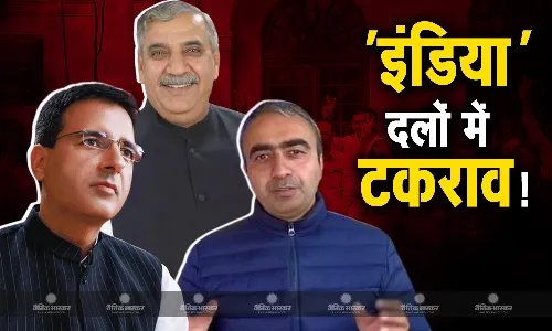 चुनाव परिणाम के बाद इंडिया में शुरू हुआ ब्लेम गेम! आप ने कुरूक्षेत्र सीट पर मिली हार के लिए कांग्रेस को ठहराया जिम्मेदार चुनाव परिणाम के बाद इंडिया में शुरू हुआ ब्लेम गेम! आप ने कुरूक्षेत्र सीट पर मिली हार के लिए कांग्रेस को ठहराया जिम्मेदार