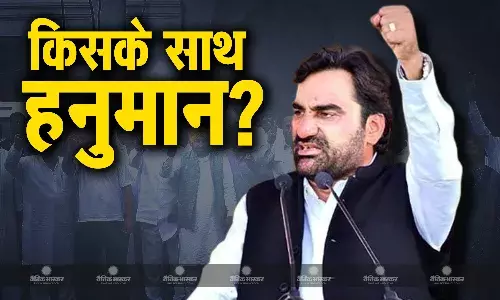 क्या हनुमान बेनीवाल दोबारा थामेंगे एनडीए का हाथ? इंडिया गठबंधन से नाराजगी की खबरों के बीच कांग्रेस नेता का बड़ा दावा