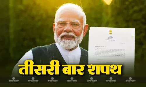 पहले गैर कांग्रेसी नेता नरेंद्र मोदी तीसरी बार प्रधानमंत्री की शपथ लेंगे,नेहरू के बाद दूसरे नेता