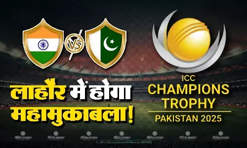 न्यूयॉर्क के बाद अब लाहौर में होगा महामुकाबला, चैम्पियंस ट्रॉफी के शेड्यूल पर आया बड़ा अपडेट न्यूयॉर्क के बाद अब लाहौर में होगा महामुकाबला, चैम्पियंस ट्रॉफी के शेड्यूल पर आया बड़ा अपडेट