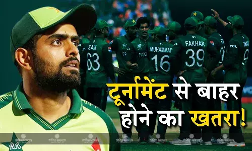 भारत से मिली हार के बाद बढ़ी पाकिस्तान की मुश्किलें, टूर्नामेंट से बाहर होने का मंडराया खतरा भारत से मिली हार के बाद बढ़ी पाकिस्तान की मुश्किलें, टूर्नामेंट से बाहर होने का मंडराया खतरा