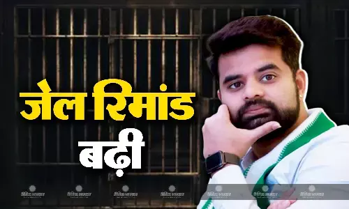 कर्नाटक में हसन के पूर्व सांसद प्रज्वल रेवन्ना को 14 दिनों की न्यायिक हिरासत में भेजा