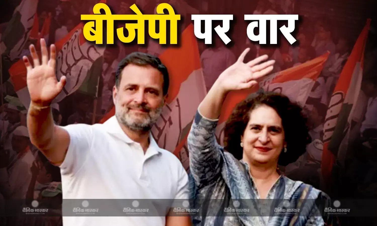 प्रियंका गांधी लड़ती चुनाव तो पीएम मोदी 2-3 लाख वोटों से हार जाते..., चुनाव के बाद राहुल गांधी का बड़ा दावा