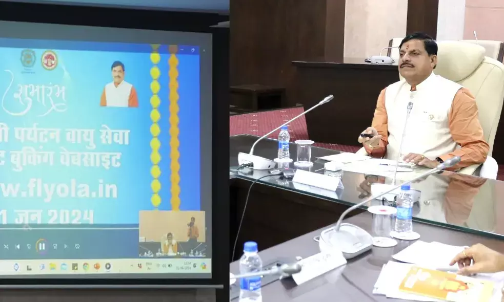 मुख्यमंत्री डॉ. मोहन यादव ने समस्त मंत्रीगण और अधिकारियों को किया संबोधित
